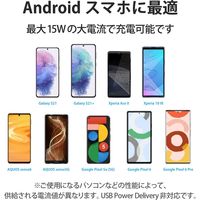 USBケーブル USB A to USB C シリコン素材 RoHS ホワイト MPA-ACSS20WH エレコム 1個