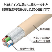 iphone充電ケーブル ライトニング USB Type-C インテリアカラー ベージュ MPA-CLI10BE エレコム 1個