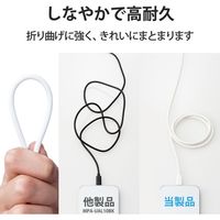 iphone充電ケーブル ライトニング USB Type-C シリコン素材 MPA-CLSS10WH エレコム 1個（直送品）
