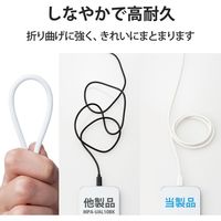 iphone充電ケーブル ライトニング USB Type-C シリコン素材 MPA-CLSS20WH エレコム 1個