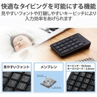 テンキー ワイヤレス 無線 Bluetooth 抗菌 静音 メンブレン ブラック TK-TBM023SKBK エレコム 1個（直送品）