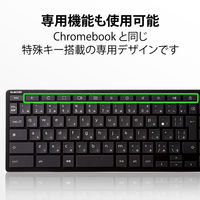 キーボード ワイヤレス Bluetooth WWCB対応 抗菌 パンタグラフ TK-CB02BPKBK ブラック 1個 エレコム