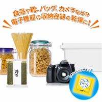 ノンスメル ノンスメルドライ ポイっとシリカ 乾燥剤 1セット(36包：1個12包入×3個)白元アース