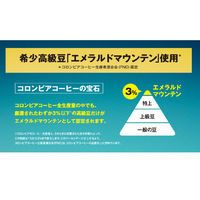 缶コーヒー GEORGIA（ジョージア） エメラルドマウンテン ブレンド 185g 1箱（30缶入） コカ・コーラ（わけあり品）