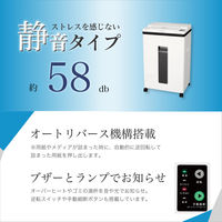 アスカ Asmix シュレッダー マイクロカット A4 23L 自動細断200枚セット SA78MF オートリバース 満杯センサー