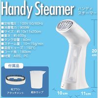 SIS ハンディスチーマー パワフル アタッチメント付き 80ml ハンガーに掛けたまま シワ伸ばし MW-803 1台