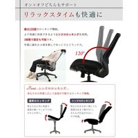 Netforce ネットフォース コモドチェア 肘付 ブルー CMD-1AR-AW 1脚（直送品）