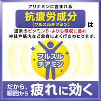 アリナミン製薬　アリナミンナイトリカバー 50ml　1セット（30本：10本入×3箱）