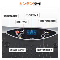 万方商事 3D振動マシン ピンク de116-pi 1個（直送品）