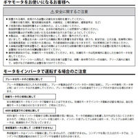 住友重機械工業 アルタックスNEO減速機 CNVM05-5087-21-J4NSLD 1台（直送品）