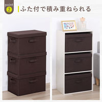 アストロ 収納ボックス ブラウン フタつき 3個組 606-83 1セット(3個)（直送品）