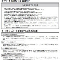 住友重機械工業 アルタックス減速機 CNHM02-506H-AV-B-11-J4NSLD 1台（直送品）
