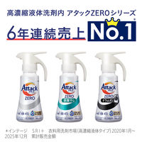 アタックZERO ワンハンドタイプ 企画品 大サイズ 760g 1個 濃縮液体洗剤 花王