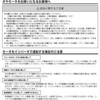 住友重機械工業 アルタックス減速機 CNHM01-506H-AV-43-J2AALA 1台（直送品）