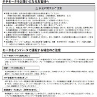 住友重機械工業 アルタックスNEO減速機 CNHM2-5097-EP-8-J2ASRA 1台（直送品）