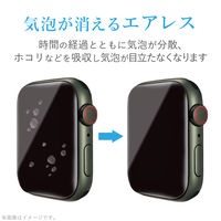 アップルウォッチ シーズン7 フィルム 指紋防止 衝撃吸収 高透明 AW-21AFLAFPRG エレコム 1個（直送品）