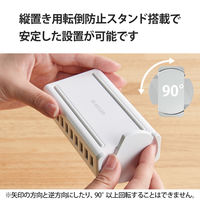 USB充電器 USB-A×10 合計60W 電源ケーブル1.5m スマホ タブレット充電 白 EC-ACD04WH エレコム 1個（直送品）