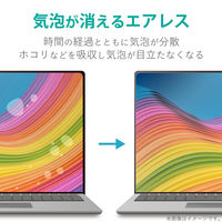 液晶フィルム PC タブレット 12.5インチ 反射・指紋防止 タッチパネル対応 エアーレス加工 EF-MF125WN エレコム 1個