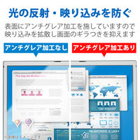 プライバシーフィルター CF-FVシリーズ用 14インチ のぞき見防止 抗菌 ブルーライトカット EF-PFKP08 エレコム 1個（直送品）
