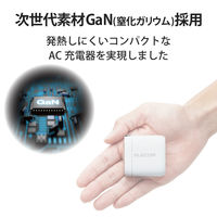 USB充電器 コンセント PD 合計40W USB-C×2 スマホ タブレット充電 白 MPA-ACCP25WH エレコム 1個