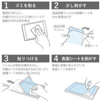 Surface Pro 8 / Surface Pro X フィルム 超透明 指紋防止 TB-MSP8FLFANG エレコム 1個