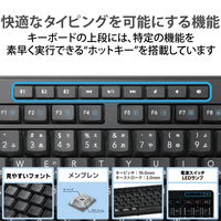 ワイヤレスキーボード Bluetooth コンパクト 静音 抗菌 TK-FBM117SKBK エレコム 1個