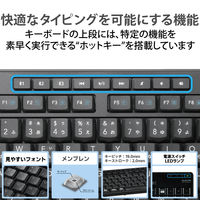 ワイヤレスキーボード Bluetooth フルサイズ 静音 抗菌  ブラック TK-FFBM03SKBK エレコム 1個（直送品）