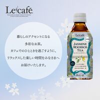 ハルナプロデュース ルカフェ ジャスミンルイボス 350ml 1セット（48本）