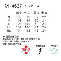 ナガイレーベン ワンピース ピンク L MI-4637 1枚（直送品）