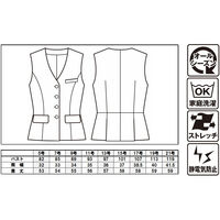 ボンマックス ベスト ブラウン 5号 AV1300 AV1300-5-5号 1着（直送品）