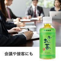 伊藤園 おーいお茶 緑茶 195ml ホット＆コールド 195ml 1セット（60本） お茶 緑茶 日本茶 ペットボトル