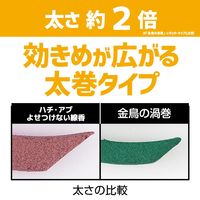 KINCHO(金鳥) 家のまわりにハチ・アブよせつけない 線香 4987115549951 1セット(1個(10巻)×8)