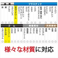 セメダイン 多用途接着剤(高透明速硬化) スーパーXゴールド クリア 20ml AX-014 5本
