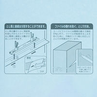 リヒトラブ ユーノビファイル (青) F-567-9 1セット(10冊)