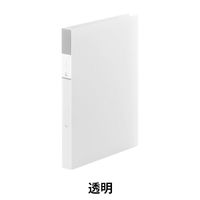 キングジム FV リングフアイル(透明) 透明 FV621Tトウ 1セット(10冊)