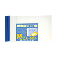ビュートン スライディングレールホルダー ホワイト PSR-A3E-W10 1セット(3パック)