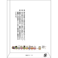 金鵄製作所 タマ薬袋 中サイズ・規格 60310-023 1セット(1200枚入)