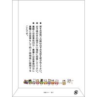 金鵄製作所 タマ薬袋 特大サイズ・規格 60330-023 1セット(1200枚入)