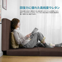 三和 三つ折りマットレス 高反発 シングル 高反発マットレス 敷布団 ブラウン MT-BR 1枚（直送品）