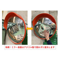 水上 ワールド 現場用ミラー φ600mm CSM600 1台（直送品）