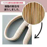 くらしあす エコなハンドル キッチンばさみ 249389 1個 はさみ キッチンバサミ 栓抜き カワタキコーポレーション