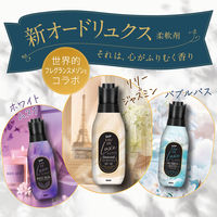 レノア オードリュクス バブルバスの香り 詰め替え 超特大 1050mL 1セット（1個×3） 柔軟剤 P＆G