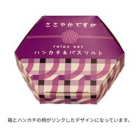 ハンカチ＆バスソルトセット BOUNCE×ソーラーソルト 1セット（1個×3） プレーリードッグ