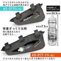 ロックブロス フロントチューブバッグ (3~4L) AS-017 1個（直送品）