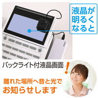 リーベックス ワイヤレス 液晶ディスプレイセンサーセット XP780 1個