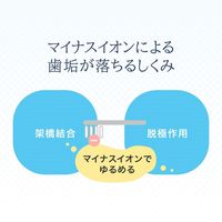 歯ブラシ キスユー（KISS YOU） 極細コンパクト ふつう 替えブラシ 2本 アイオニック