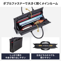 サンワサプライ  ビジネス・就活PCバッグ BAG-C43BK（直送品）