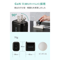 USB充電器 タイプC PD 33W USB-C×1 USB-A×1 小型 黒 EC-AC11433BK エレコム 1個（直送品）
