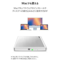 DVDドライブ 外付け 再生・編集・書き込みソフト一式 M-DISC対応 ホワイト LDR-PMM8U2VWH ロジテック 1個（直送品）
