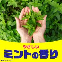 ゴキブリ 対策 忌避剤 アースゴキブリよけ ゴミ箱用 1箱（2個入） 貼るだけ アース製薬